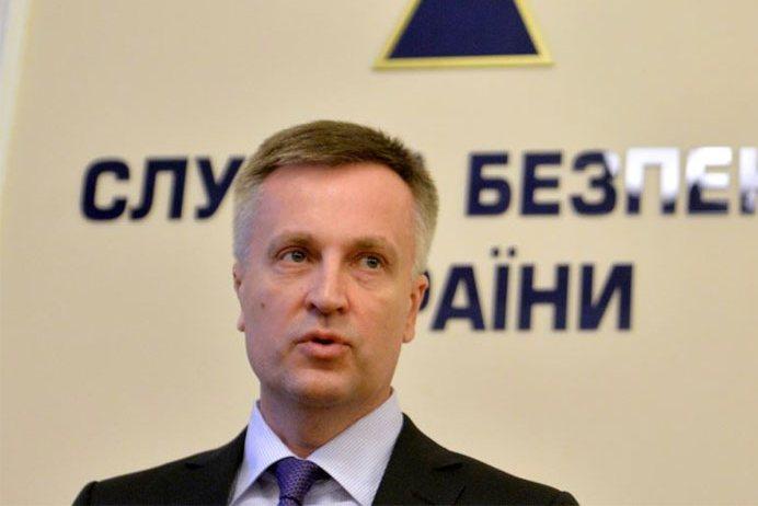 СБУ викликала на допит екс-главу спецслужби Наливайченка (ДОКУМЕНТ)