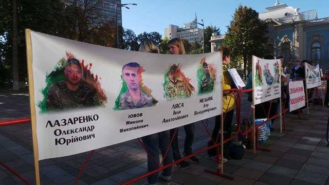 Под Верховной Радой проходит бессрочный пикет родственников украинских пленных (ВИДЕО)