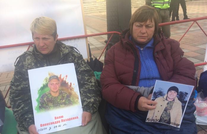 Родные украинских военнопленных третьи сутки пикетируют Раду (ВИДЕО)