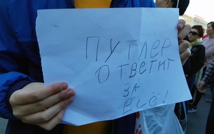 Сотні росіян у Санкт-Петербурзі провели акцію проти війни РФ з Україною (ФОТО, ВІДЕО)
