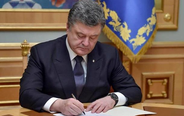 Порошенко подписал закон «Об образовании», запускающий реформу