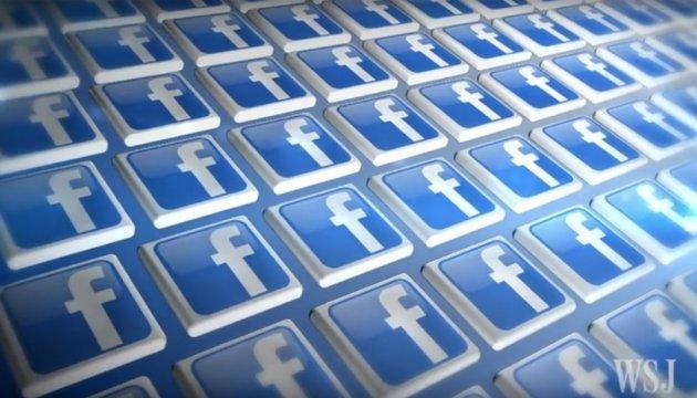 Facebook видалив десятки тисяч фальшивих акаунтів перед виборами в Німеччині