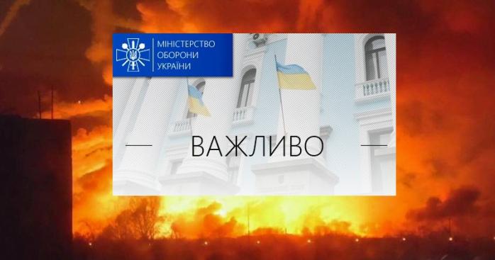 Минобороны обнародовало хронологию «взрывной» ночи в Калиновке: все началось в 21.45