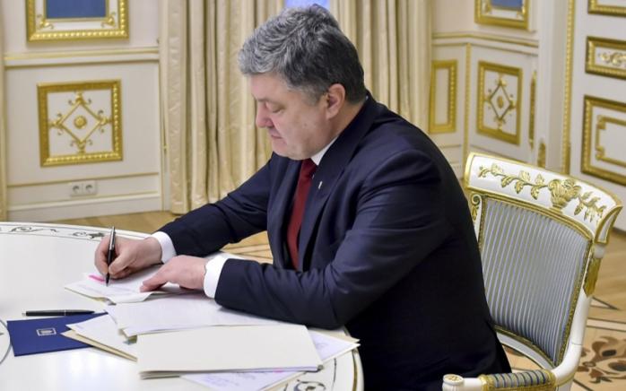 Порошенко підписав указ про створення Вищого суду з питань інтелектуальної власності
