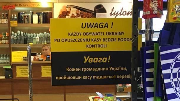 В Польше открыли дело против унизившего украинцев владельца супермаркета