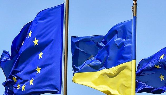 Вступили в силу дополнительные торговые преференции ЕС для Украины