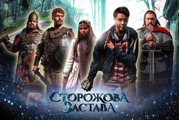 «Укрпошта» випустить марки з героями українського фільму (ФОТО)