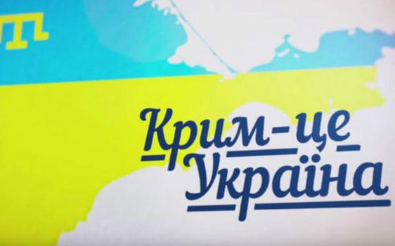 Італійський метеосайт показав Україну без Криму (ФОТО)