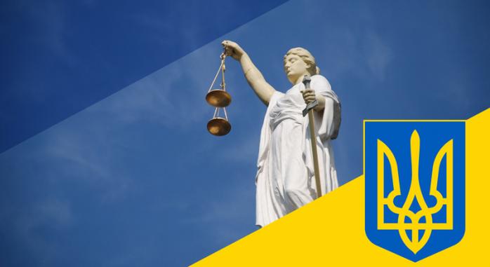Рада приняла законопроект о судебной реформе в Украине