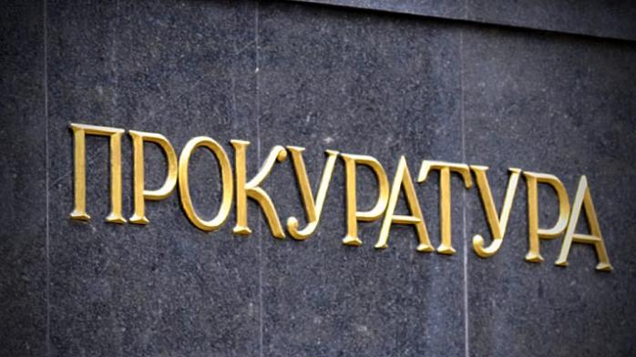Луценко: 46 податківців часів Януковича завдали державі збитків майже в 100 млрд грн
