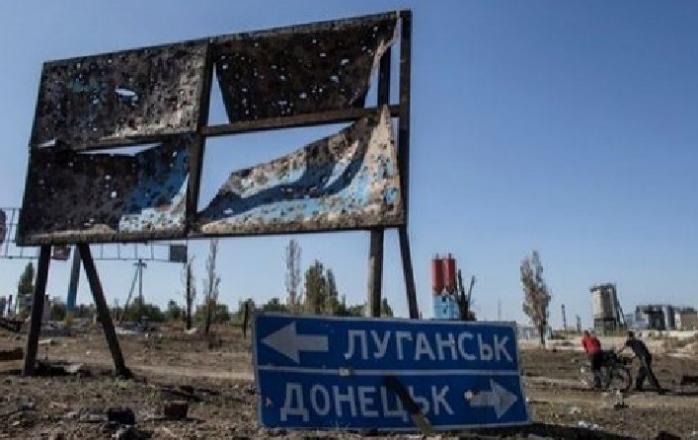 ЗМІ: Оприлюднені проекти закону про реінтеграцію Донбасу — застарілі