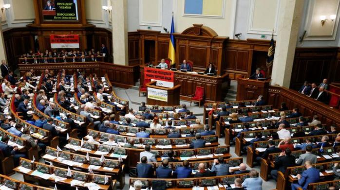 У Раді зареєстрували ще один законопроект про реінтеграцію Донбасу
