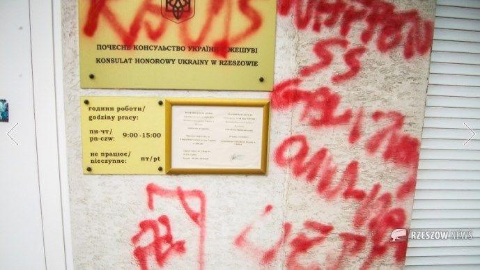 В Польше задержали злоумышленника, нарисовавшего свастику на украинском посольстве (ФОТО)