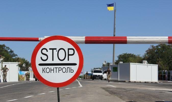 Стало известно, кому из украинцев хотят запретить выезд в РФ