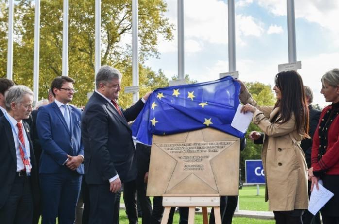 Порошенко открыл звезду героям Небесной сотни в Страсбурге (ВИДЕО)