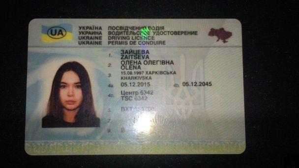 Кривава ДТП у Харкові: винуватиця аварії — сестра екс-заступника прокурора часів Пшонки