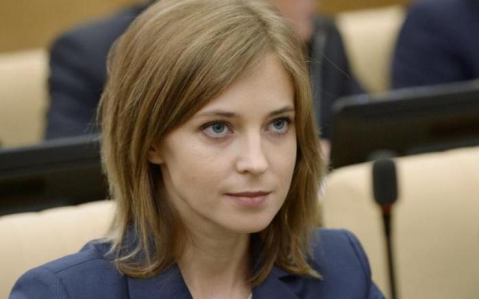 Депутат Госдумы РФ Поклонская является гражданкой Украины (ДОКУМЕНТ)
