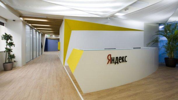 Фіскальна служба України стягнула з «Яндекса» 5,4 млн грн