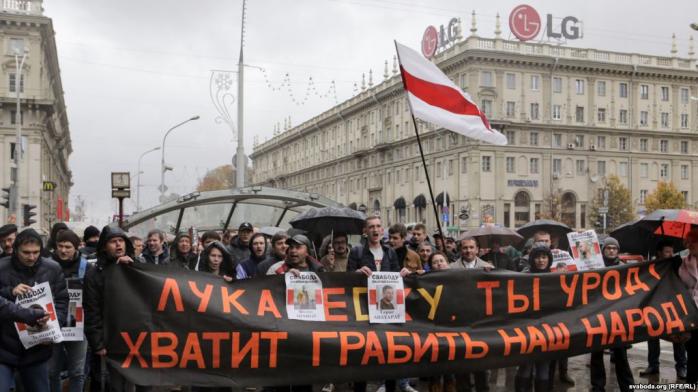 В Минске прошел «Марш возмущенных белорусов», есть задержанные (ФОТО)