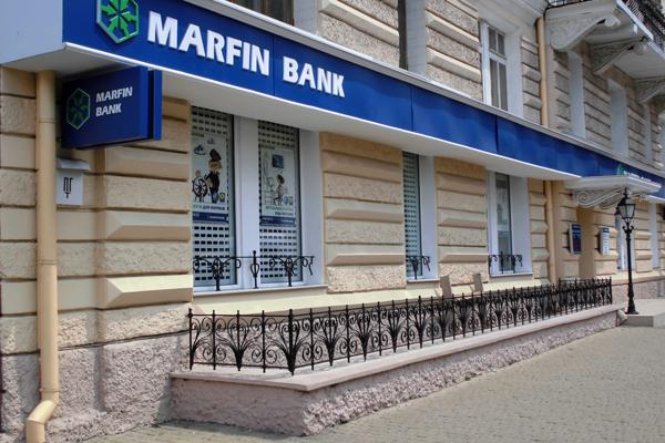 ГПУ підозрює менеджерів одеського банку в розкраданні 300 млн грн