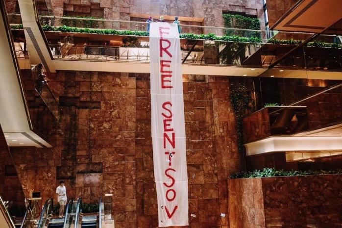 В башне Трампа в Нью-Йорке вывесили баннер «Свободу Сенцову» (ВИДЕО)