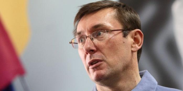 Луценко рассказал подробности обысков у экс-руководителей банка «Капитал»