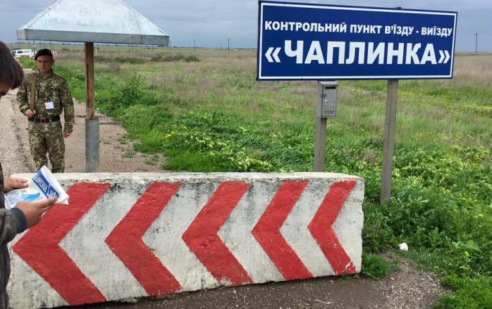 На адмінкордоні з Кримом російські силовики затримали сімох дружин політв’язнів