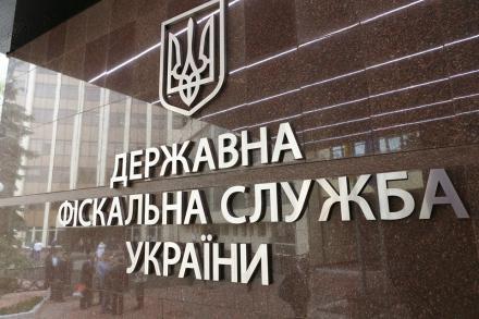 НАБУ проводит обыски в ГФС из-за ареста 450 млн грн одесского контрабандиста — СМИ
