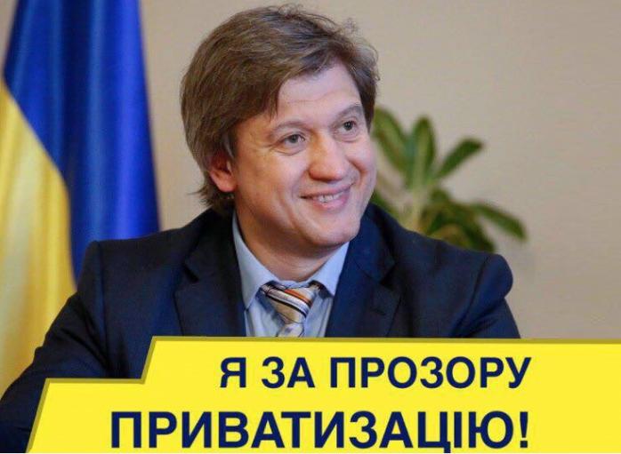 Генпрокуратура перевіряє причетність керівництва Мінфіну до злочинів Януковича
