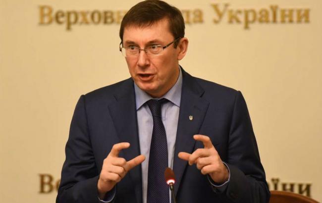 Луценко анонсировал экстренное заседание двух комитетов ВР для отчетов НАБУ, САП, ГПУ и СБУ
