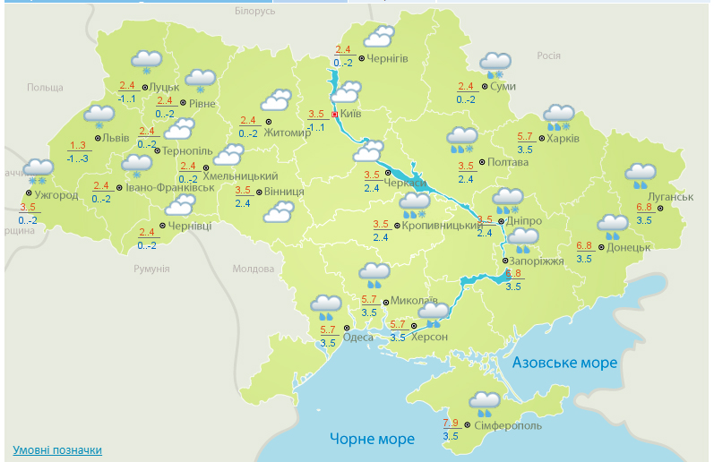 Карта: Укргидрометцентр