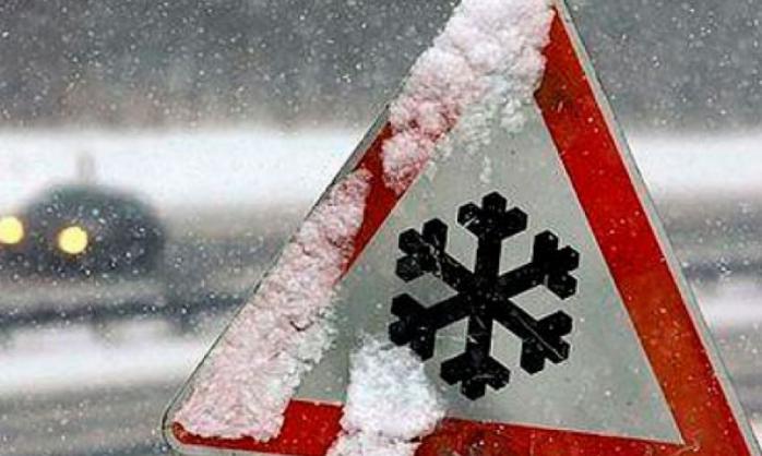 Погода в Україні 21 листопада: налипання мокрого снігу, ускладнення ситуації на дорогах (КАРТА)