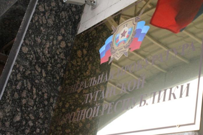 Появились фото и видео захвата генпрокуратуры ЛНР, СМИ сообщили о задержаниях
