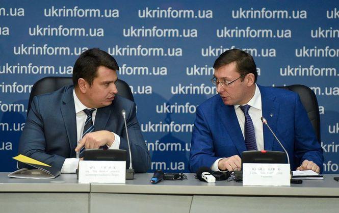 Луценко обвинил НАБУ в отказе принимать дела от ГПУ
