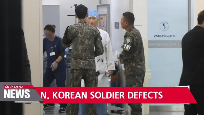 Солдат-беглец из КНДР пришел в себя, врачи показывают ему американские сериалы (ВИДЕО)