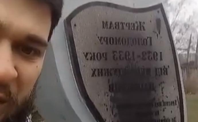 «Это сепаратизм». В Конотопе осквернили памятник жертвам Голодомора (ФОТО, ВИДЕО)