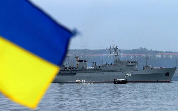 Фото ВМС Украины. Военная панорама