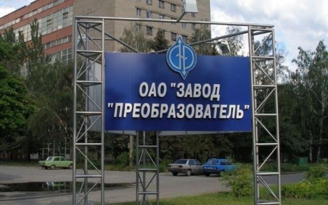 СБУ обшукує завод у Запоріжжі у справі про державну зраду