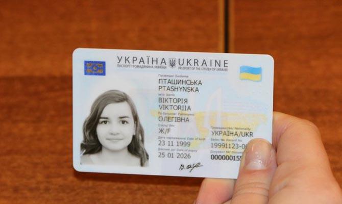 Поступать девятиклассники смогут только по ID-паспортам. Фото capital.ua