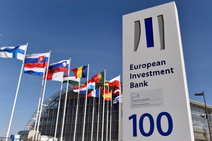 Європейський інвестиційний банк. Фото: UA.News