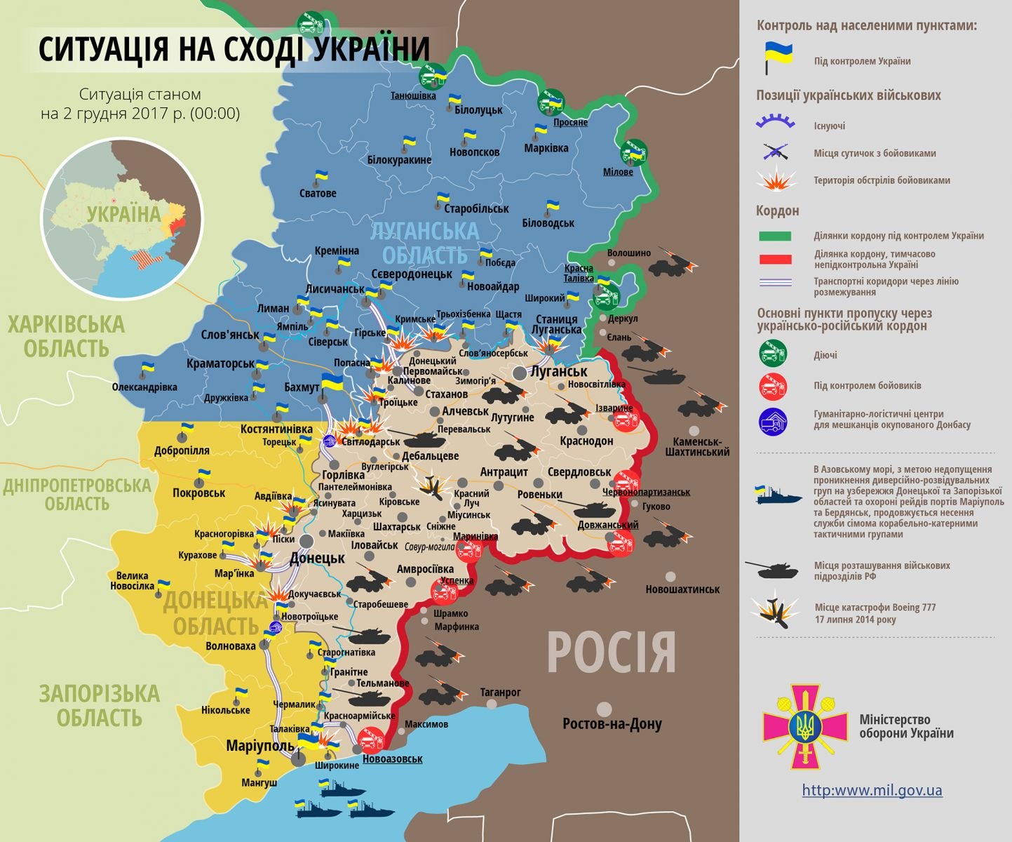 Карта: mil.gov.ua