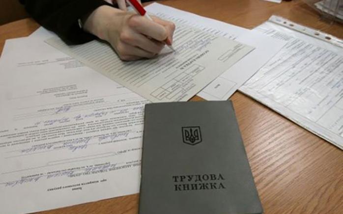 В Украине выросла максимальная помощь по безработице. Фото: i-visti.com