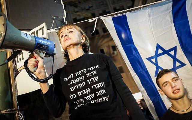 Фото: Times of Israel