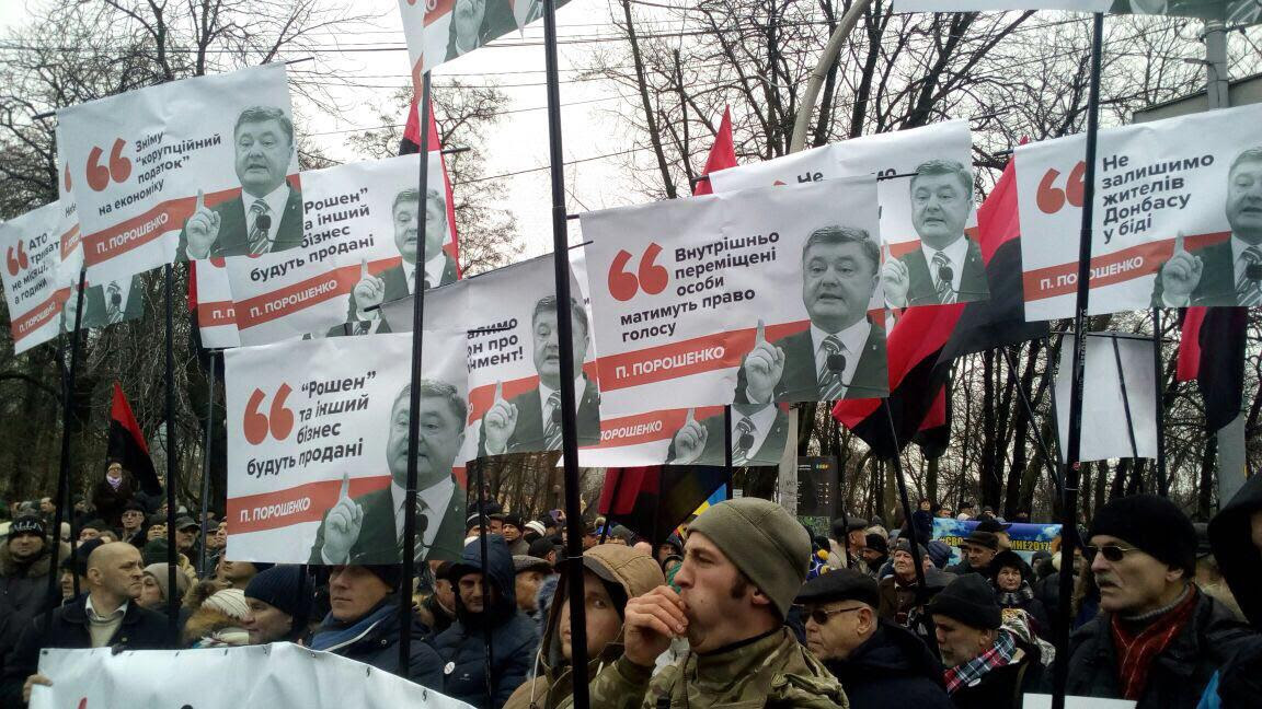 Фото: В Киеве началась акция под названием "Марш за импичмент"