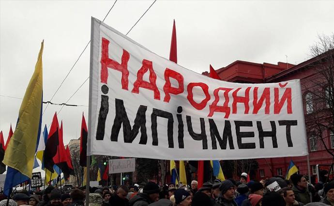 "Марш за импичмент" в Киеве, Фото: "Украинская правда"