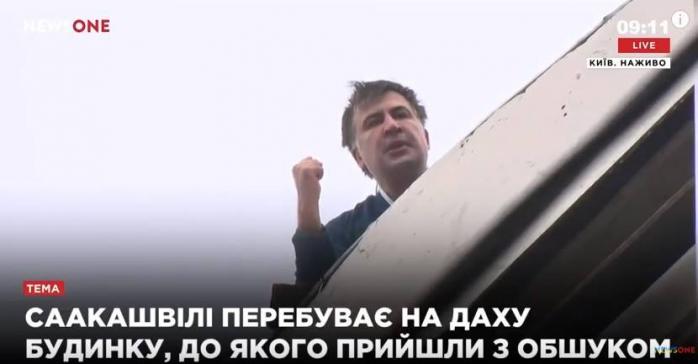 Саакашвили вручили подозрение — адвокат
