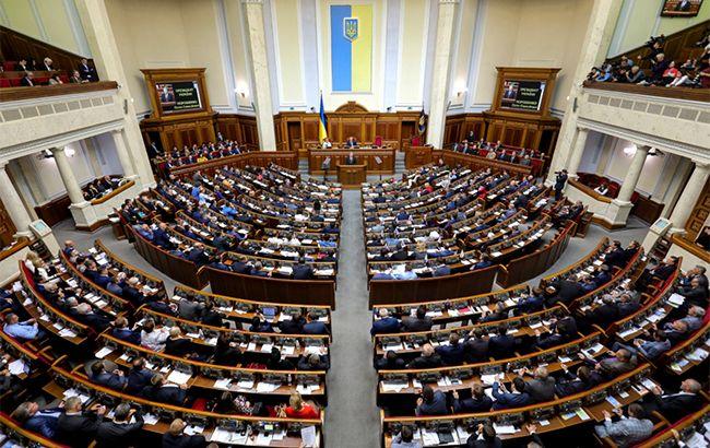 Верховная Рада. Фото: president.gov.ua