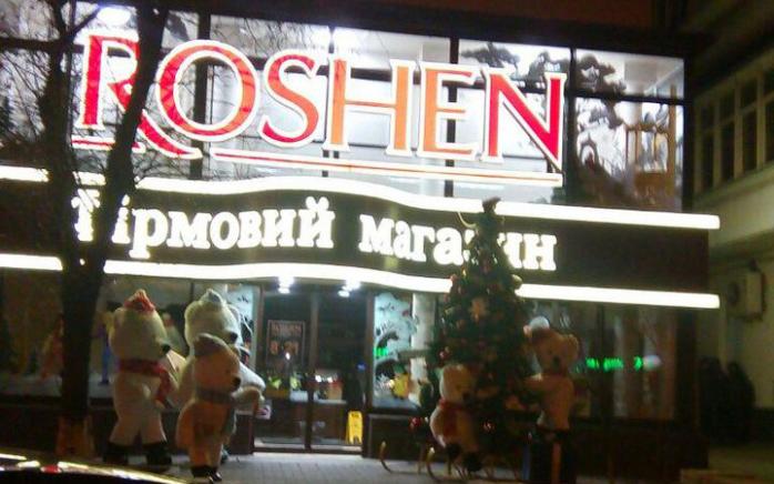 Активисты разбили окно магазина Roshen. Фото: Вести