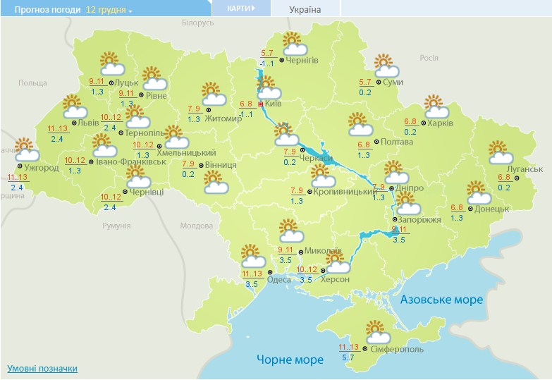 Карта: Украинский гидрометцентр