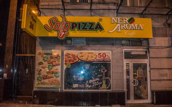 Піцерія SoloPizza. Фото: Інформатор-Київ